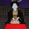 ようこそ
