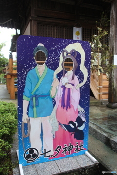 今年は天の川氾濫で会えません
