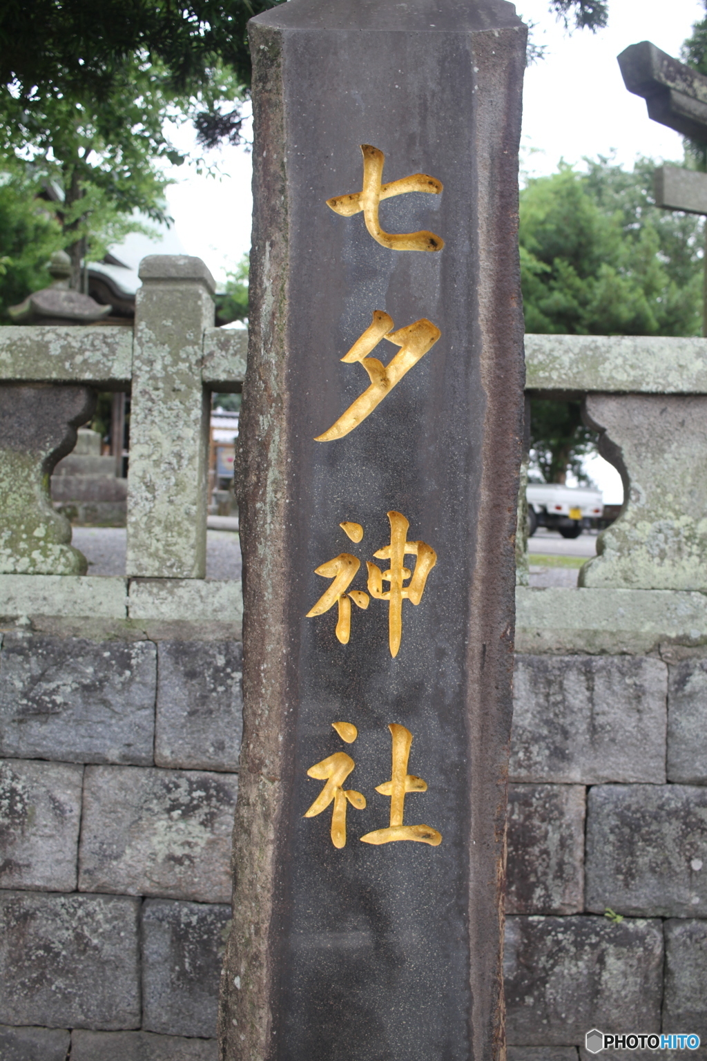 日本でここだけかな