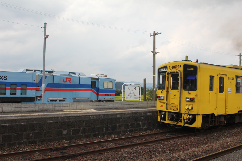 久大線　えら駅