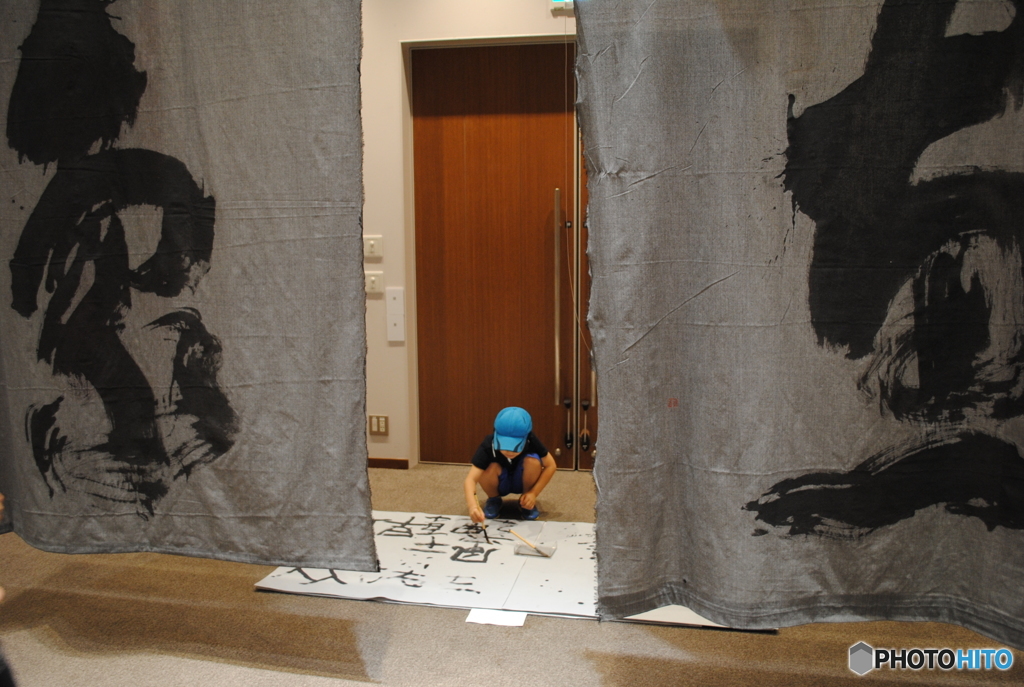 書に親しんでね