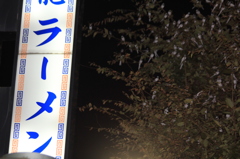 これは切られました