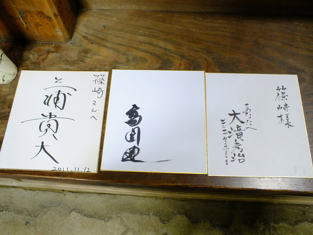 ここでロケされました