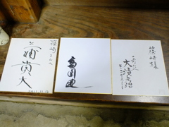 ここでロケされました