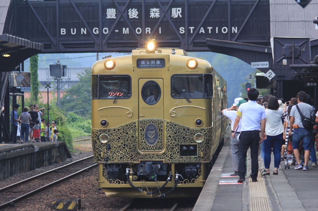 発車