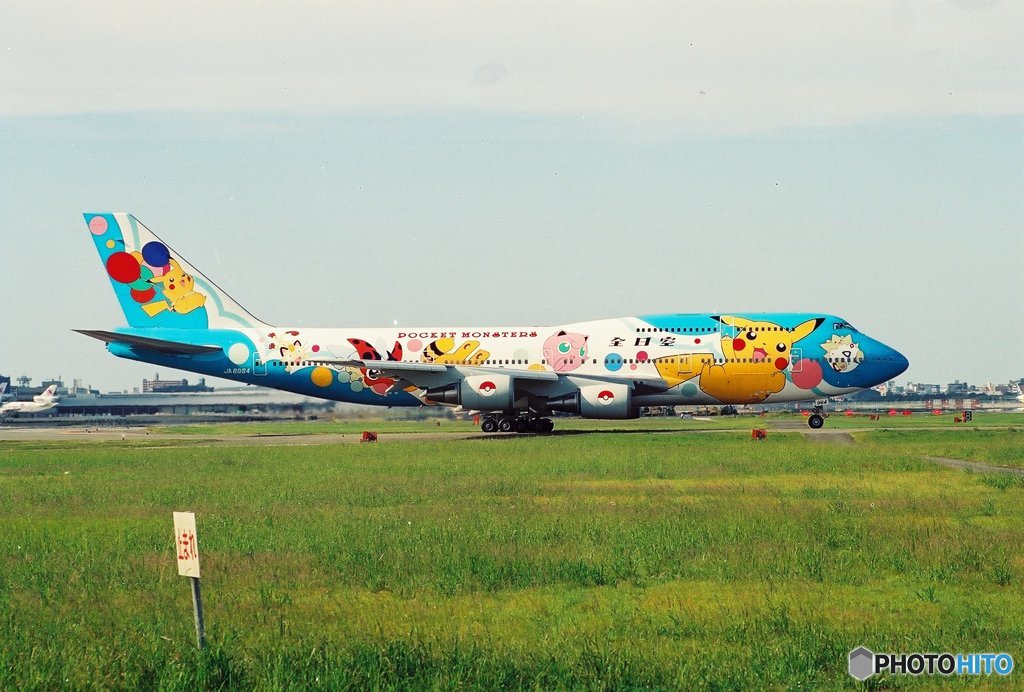 ジャンボいなくなりましたね