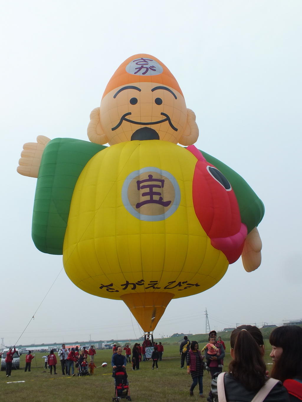皆さんへ福を