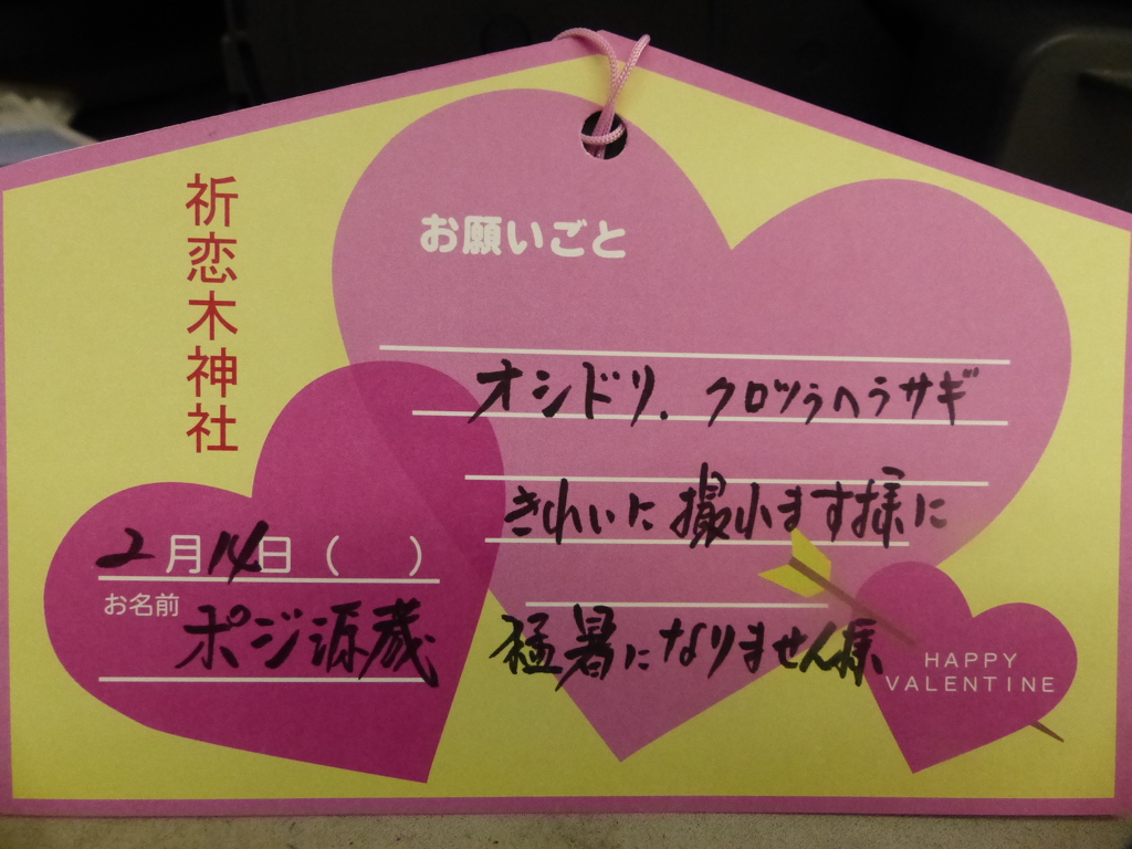 早く頼むと神様もゆとりで聞いてくれます？