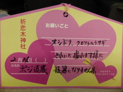 早く頼むと神様もゆとりで聞いてくれます？