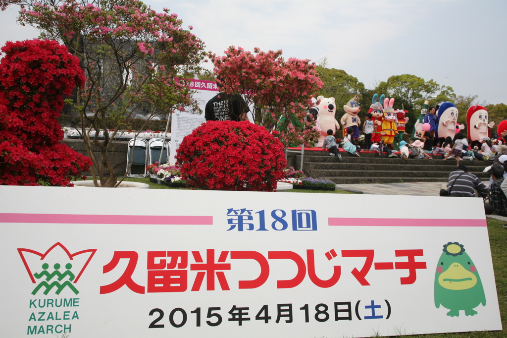 今日は天気よくて