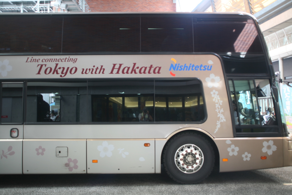 わあ、東京行き