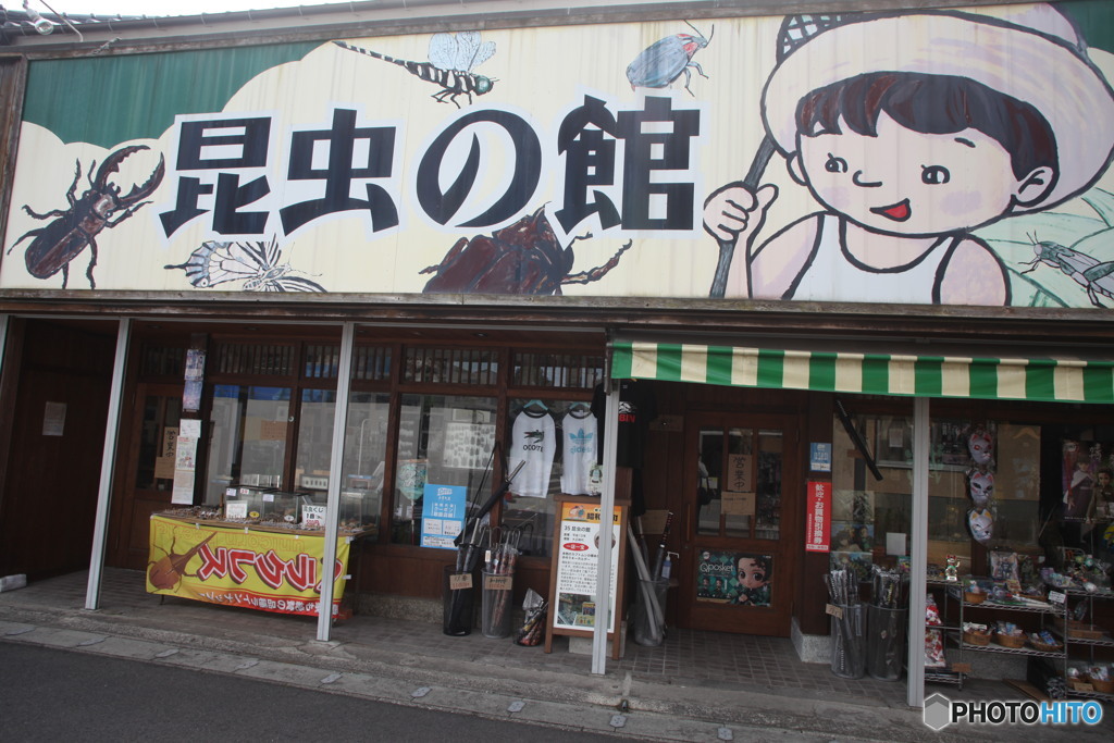 がんばれ大分県豊後高田市昭和の町