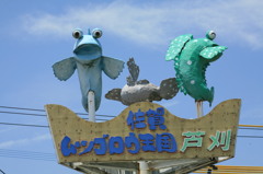 ウェルカムばい