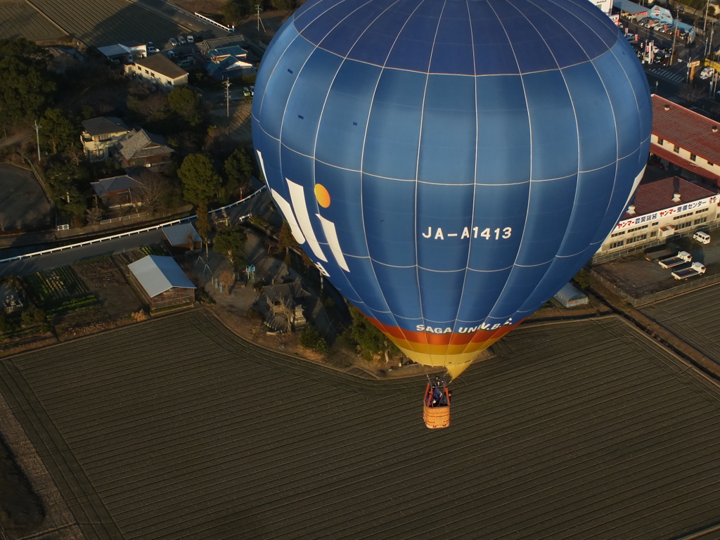 真下から来たのかな