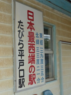 こんなとこです