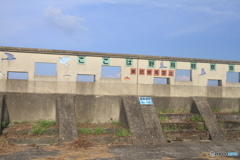 ここは鹿島干潟