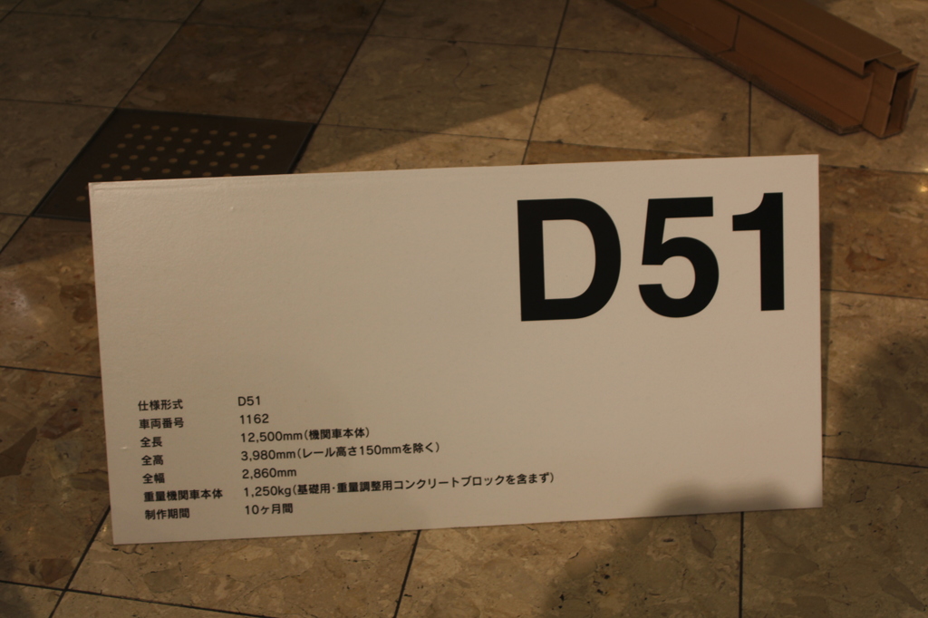 10ｔトラックで