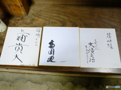 以前載せましたが