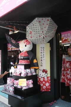 少し違うみたい