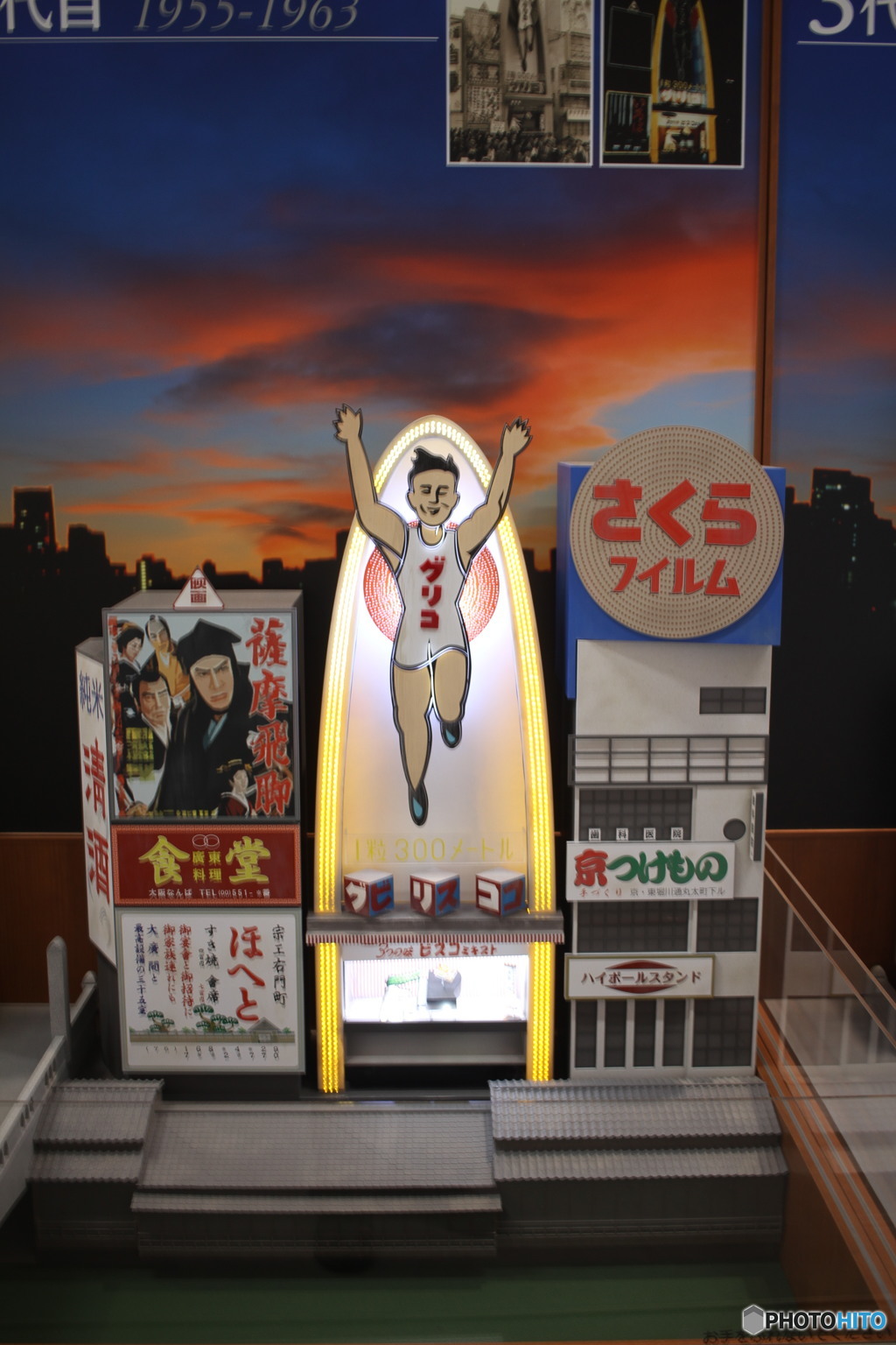 2代目