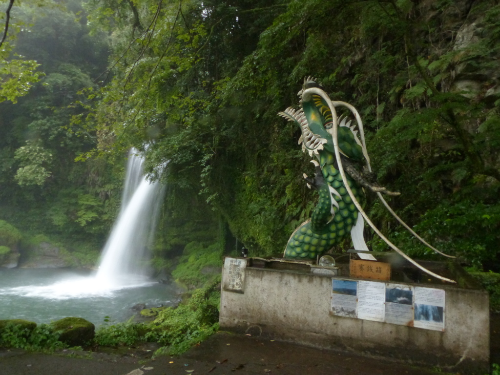 龍の滝