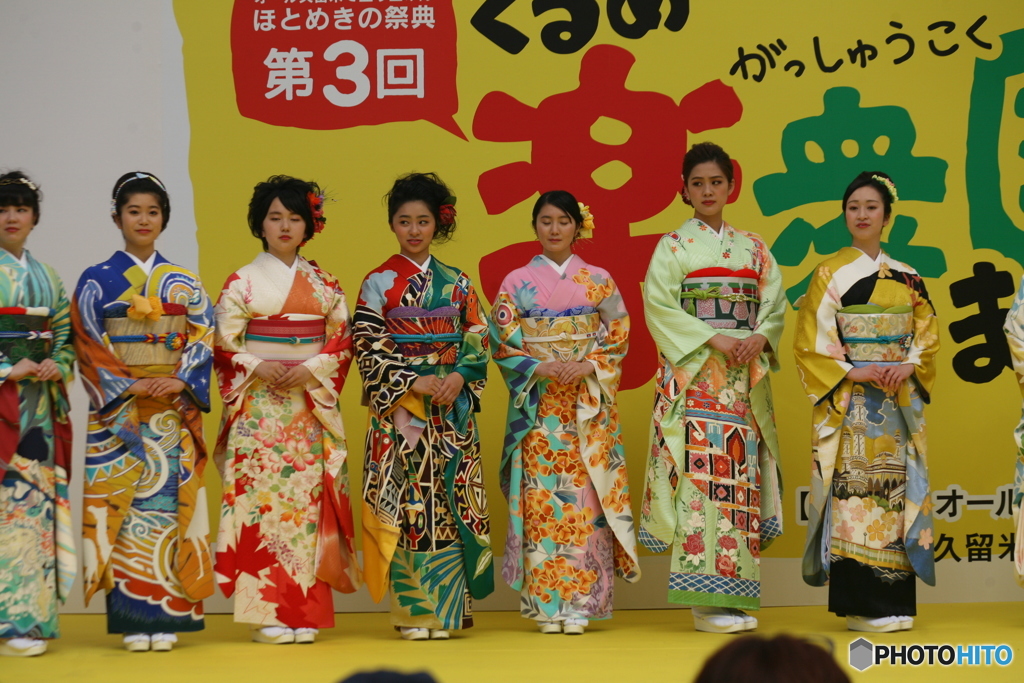 あと９６ヶ国オリンピックまでに