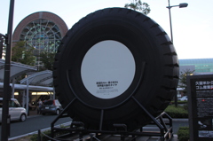 車に気を付けて