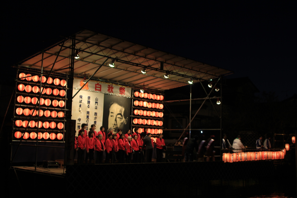 白秋祭
