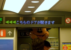 ここで降ります