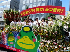 たくましいゲスト