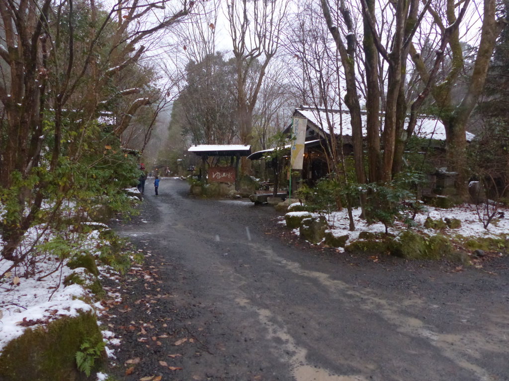 寒いときは温泉