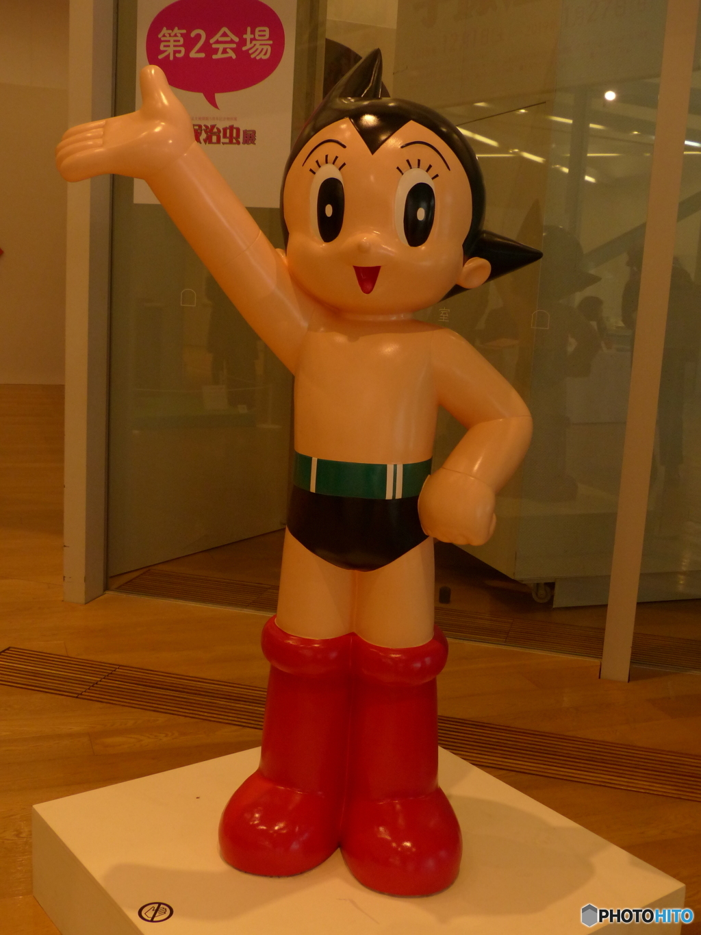 アトム展見てきました