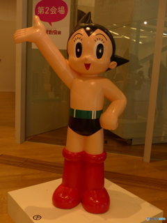 アトム展見てきました