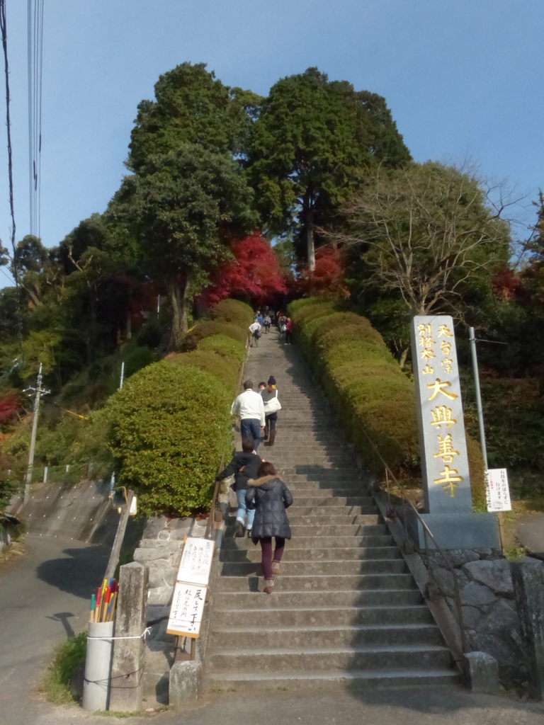 これを上ると、