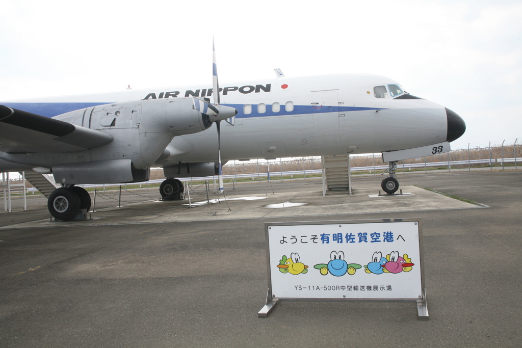 上海便が人気です