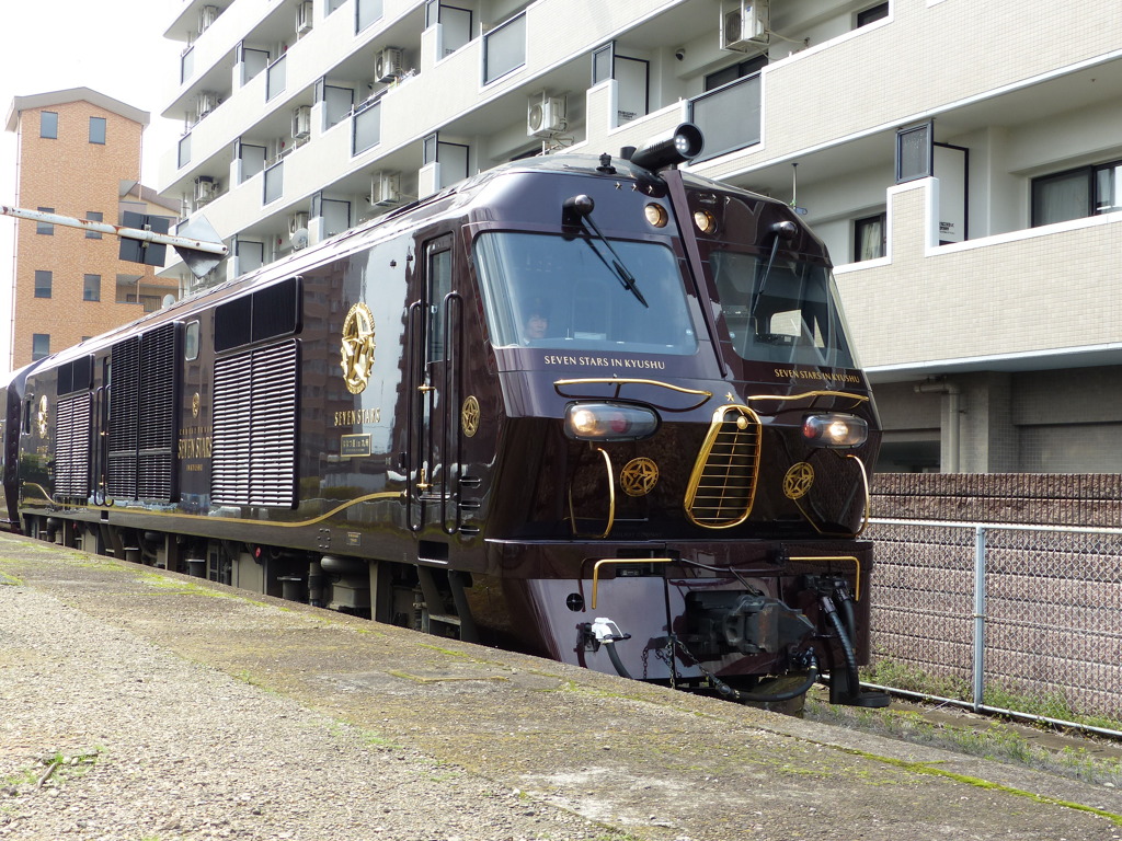 ななつぼしきたー