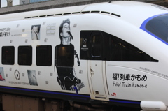 源さんそっくり？