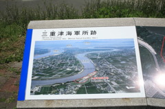 世界遺産候補に