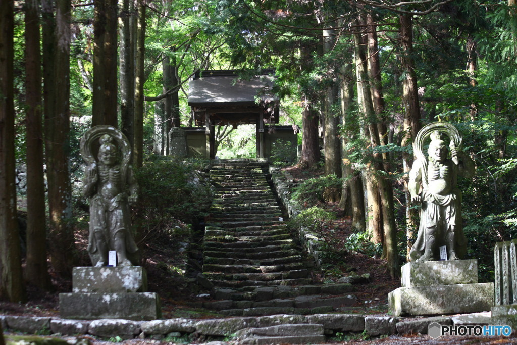 両子寺