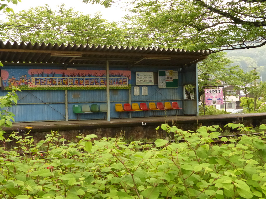 浦ノ崎駅といいます