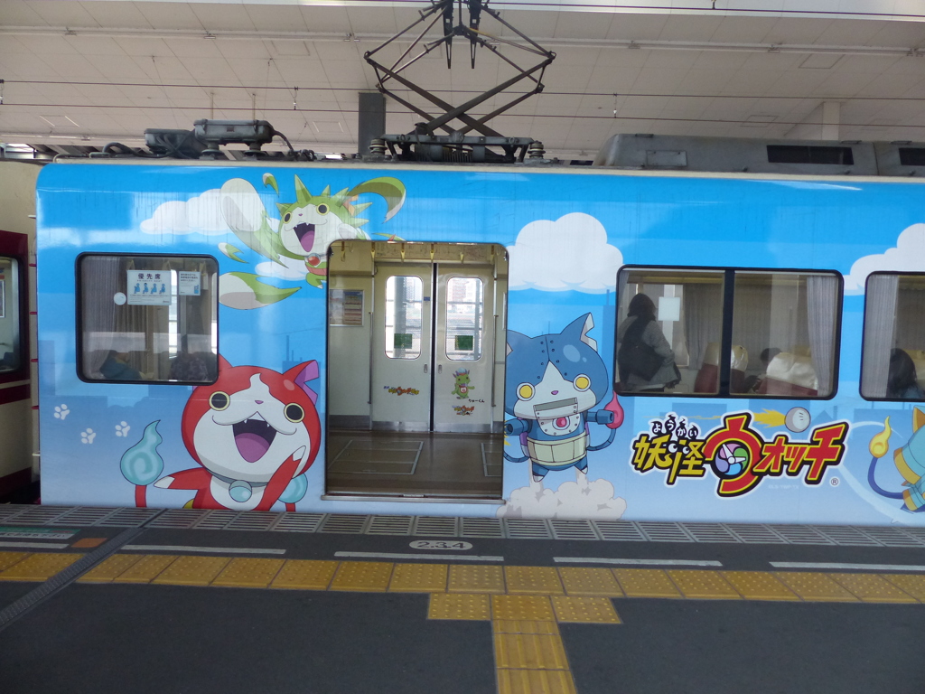 今は電車ありませんが