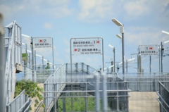 年に５日間だけの駅