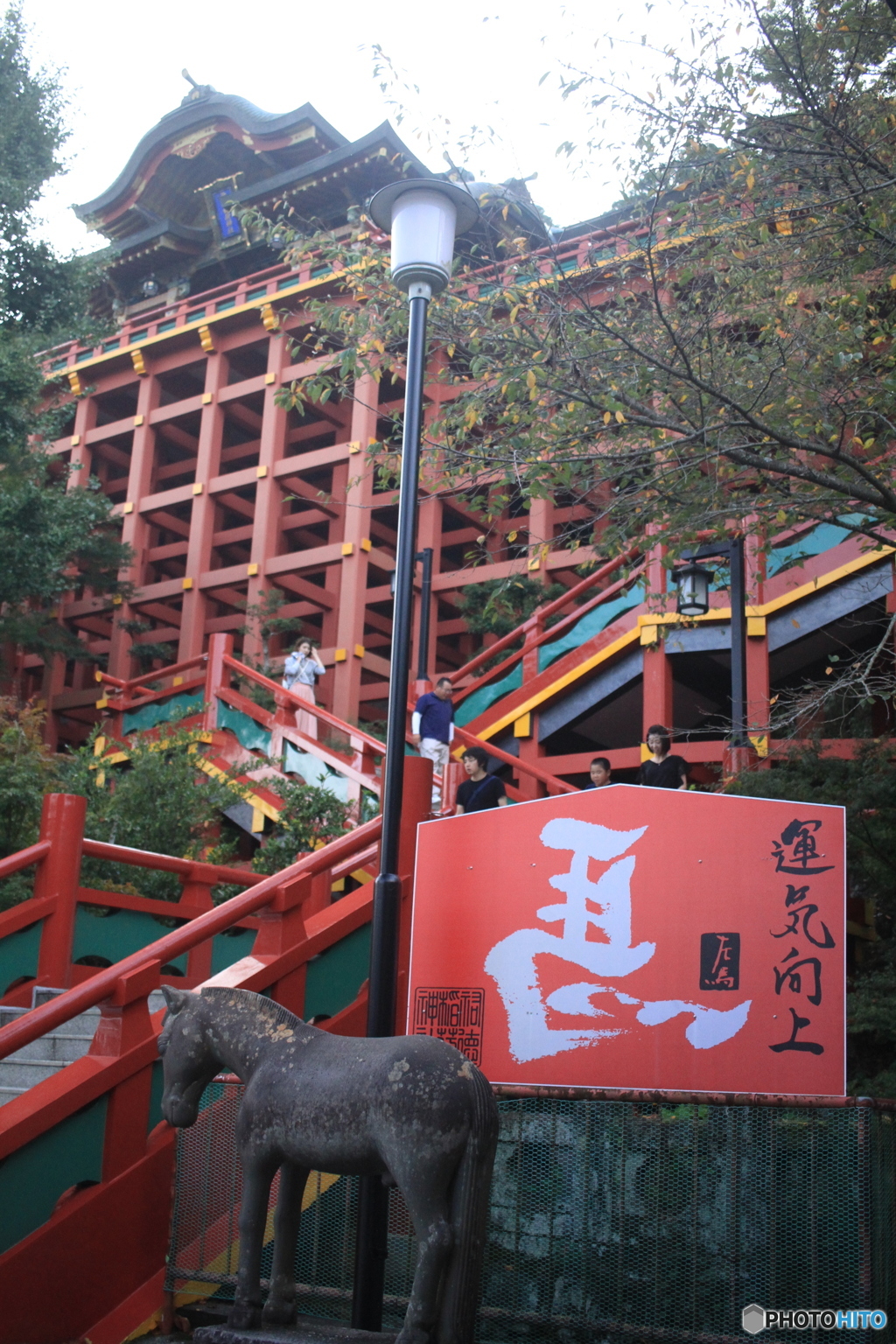 受かりますように