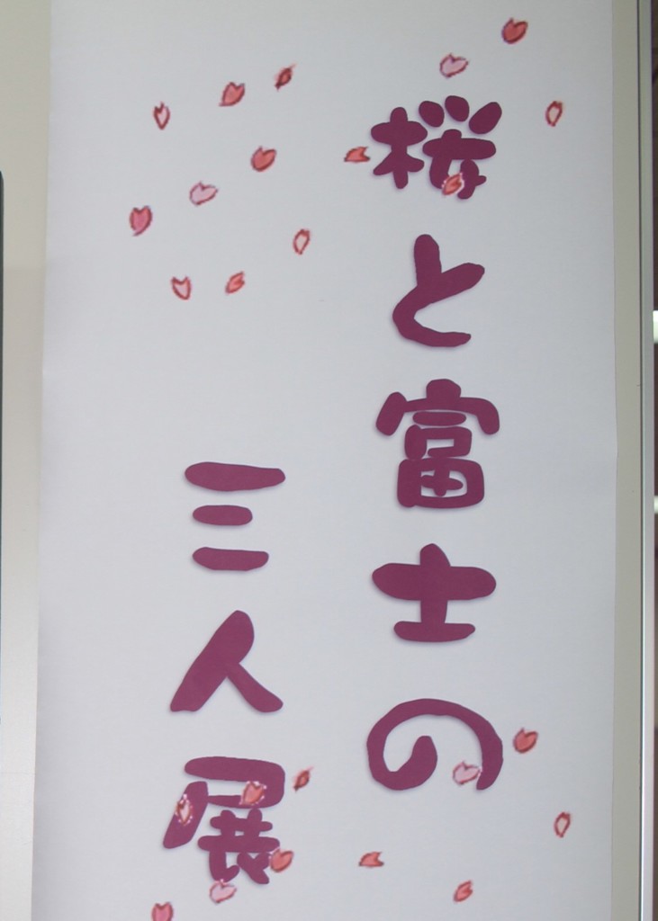 源さんも一人分