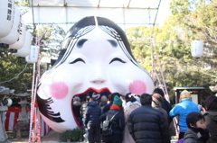 福を