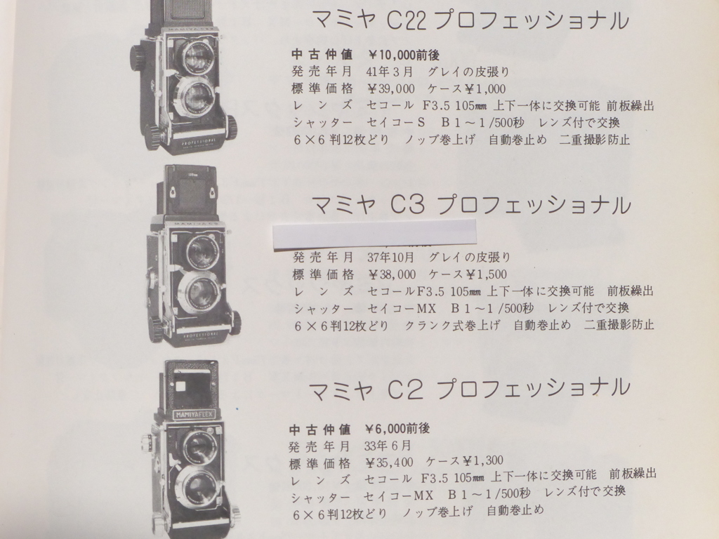 ユージーンさんへ