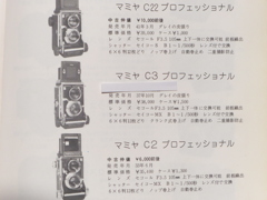 ユージーンさんへ