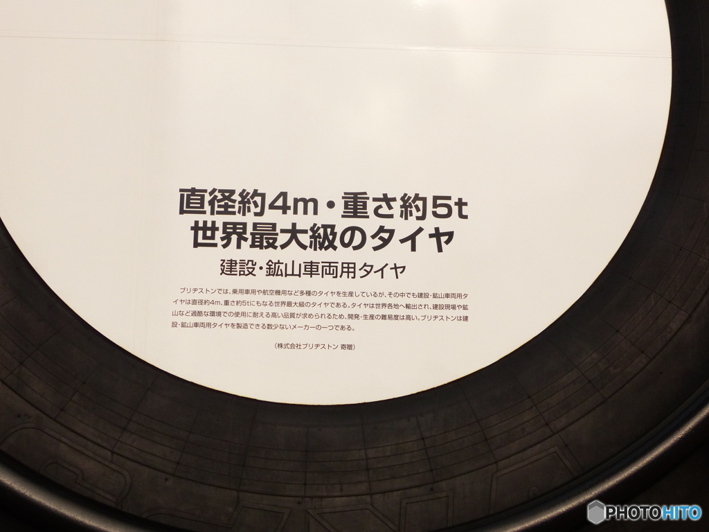 輸出用でしょうね