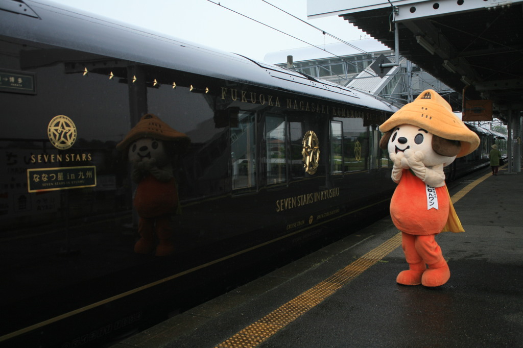 いってらっしゃい