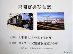 見に来てね